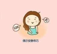 空间素材流光字透明头像,用美图秀秀怎么弄非主流的照片 就想空间素材内样的