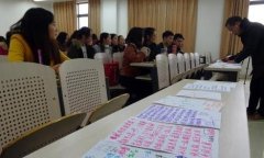 郑州一高校开设爱情课堂：提高学生恋爱商数 让学生更可爱