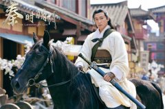 《秦时明月》三天连播 陆毅曝首部作品片酬50元