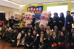 香港动漫都市展内地首秀 “老夫子”“麦兜”相约沪上