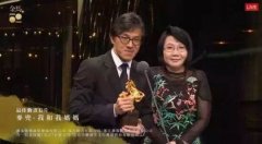 国产动画《麦兜·我和我妈妈》第三次问鼎“金马奖”（图）