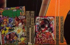 漫画《双星之阴阳师》TV动画化决定 网友：果然来了