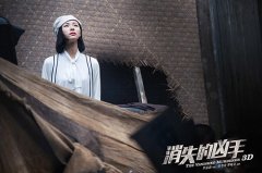 《消失的凶手》发人物海报 窥探众主演内心深处