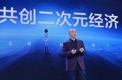 动漫IP“开放共创”二次元经济 腾讯动漫已准备好（图）