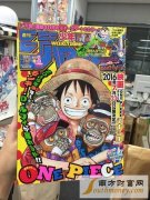 海贼王810话漫画文字情报图透分析 海贼王漫画810话更新时间