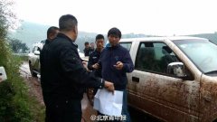 最悲伤作文小学负责人被警方拘传