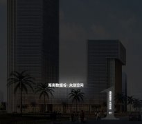 海南省首个互联网+创新产业示范基地将落地大英山CBD片区(组图)