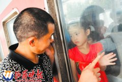 “小候鸟”的忧伤（图）