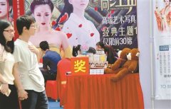 婚纱摄影黄金期：南京街头多家婚纱店争相宣传