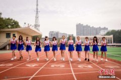 大学啦啦队宣传照走红 长腿女神清新可人(组图)