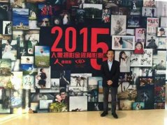 热烈祝贺拓璞柯荣获“金视觉影像十佳金牌摄影团队”称号