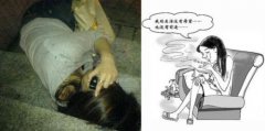 女子吸毒起幻觉睡大街