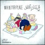 画不尽的悲伤(组图)