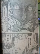 《食戟之灵》漫画第146话先行图 创真完美逆转？