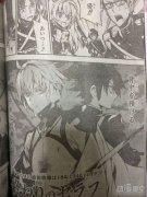 《终结的炽天使》漫画第40话先行图 红莲变成恶鬼？