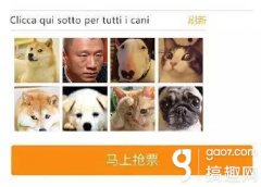 12306奇葩验证码难过高考 妈妈我已经找不到回家的路