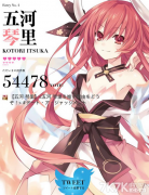 《约会大作战》13卷特典图公布,福利妹子看不停