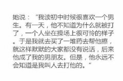 你所期待的夏天是什么样子？一个既甜蜜又悲伤的故事完全猜不到结局【图】
