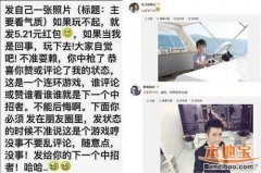 2015年网络流行语大盘点 还是主要看气质(组图)