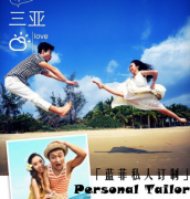 郑州婚纱摄影工作室排行，引领婚纱照新风尚