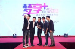 云朵携手诚享东方，共创梦享“家”