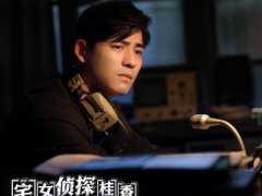 《宅女侦探》角色特辑 王珞丹听歌感伤落泪