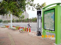 公租自行车网点名称出错 “南国”变“难过”