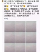 伤心伤肺的雾霾段子及治疗药方（附股）