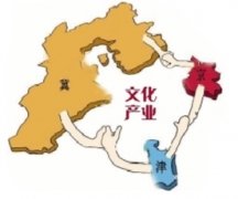 业界热议：京津冀文化产业如何一体化发展(图)