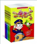 “马丁”出版漫画版(图)