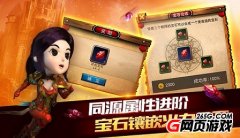 还原MT动漫《我叫MT全3D》骨骼动画见真章