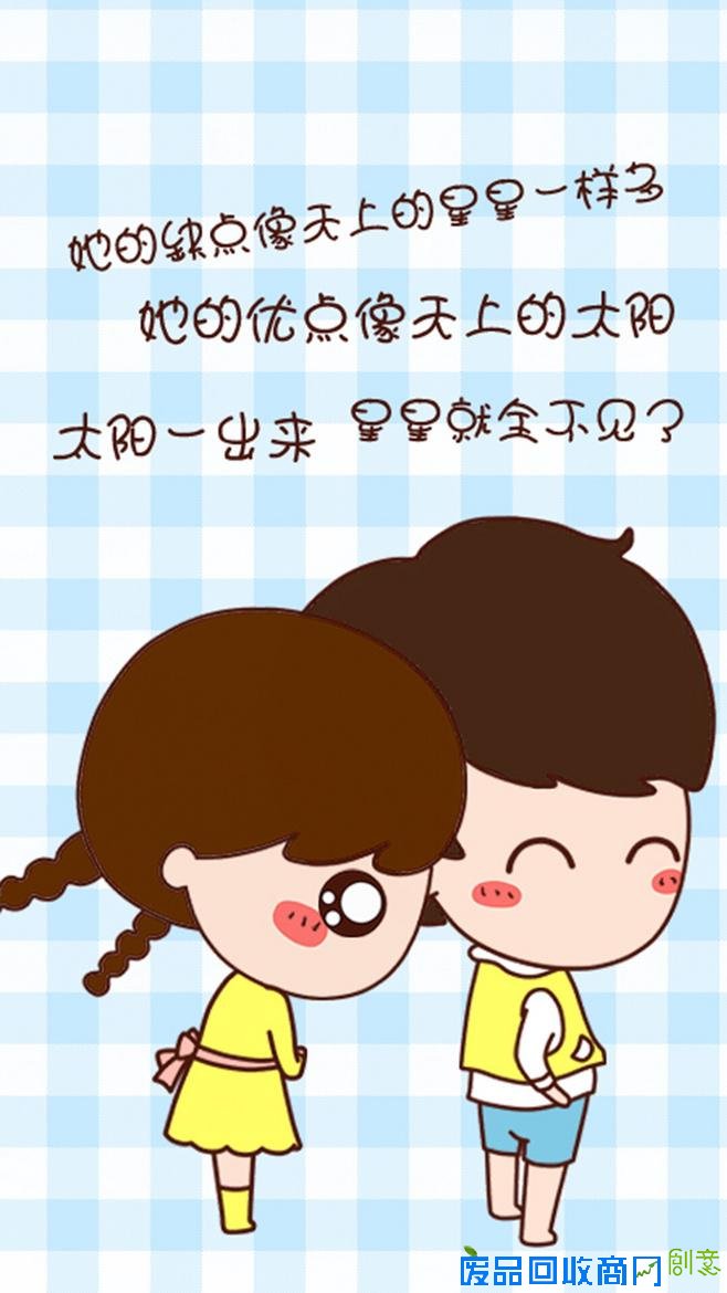 带字的伤感卡通情侣唯美插画美图美文