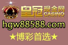 足球胜负彩新浪图，不无悲哀地