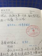 学生称看人秀恩爱心痛 图书馆长：你心脏要锻炼(图)