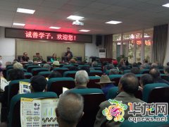 诚善中学校友情深 七旬老人叹母校历史可爱可敬(组图)