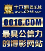 百彩堂专业团队:新疆时时彩分布图