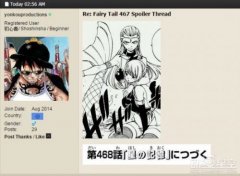 《妖精的尾巴》第467漫画偷跑图 阿葵亚复活？(图)