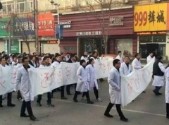 医生维权只因“医闹”太伤心