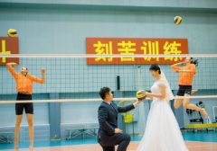 沈静思排球场拍婚纱照 比分牌抢眼朱婷颜妮出镜