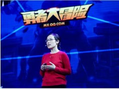 腾讯高莉：网络游戏《勇者大冒险》将成首个试点