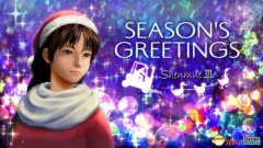 圣诞贺卡袭来！《莎木3》超可爱的圣诞艺术图曝光