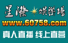 网上人民币网络游戏
