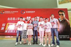 图文：王宝强的成功 让很多人伤感