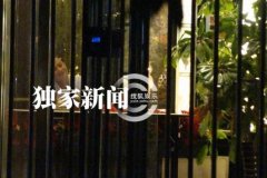 杜江霍思燕一家现身机场 嗯哼摆造型拍照呆萌可爱(图)