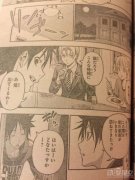 《食戟之灵》漫画149话先行图 鬼父惊悚现身极星寮