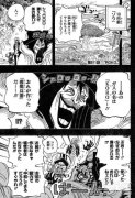 《海贼王》漫画第811话鼠绘汉化先行图图透 剧毒兵器真相揭穿