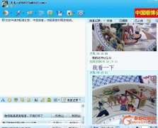 《钱搞笑图片图》/搞笑照片/关于钱的搞笑动漫图片!
