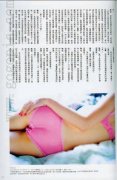 《美女写真摄影诀窍完全解说》[PDF]