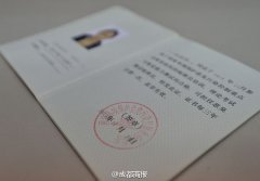 90后美女“闻臭师”能鉴别4000多种臭味 要求素颜无香