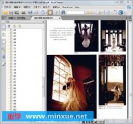 《婚纱摄影美姿精选POSE500》全彩版[PDF]